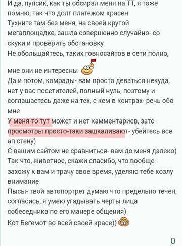 https://upforme.ru/uploads/001b/f9/23/2/t844446.jpg