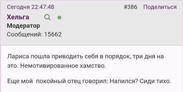 https://upforme.ru/uploads/001b/f9/23/2/t848265.jpg