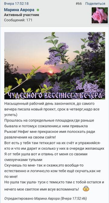 https://upforme.ru/uploads/001b/f9/23/2/t85666.jpg
