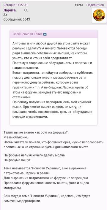 https://upforme.ru/uploads/001b/f9/23/2/t861222.jpg