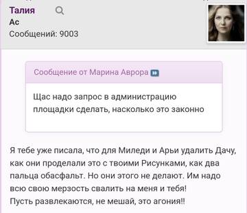 https://upforme.ru/uploads/001b/f9/23/2/t869848.jpg