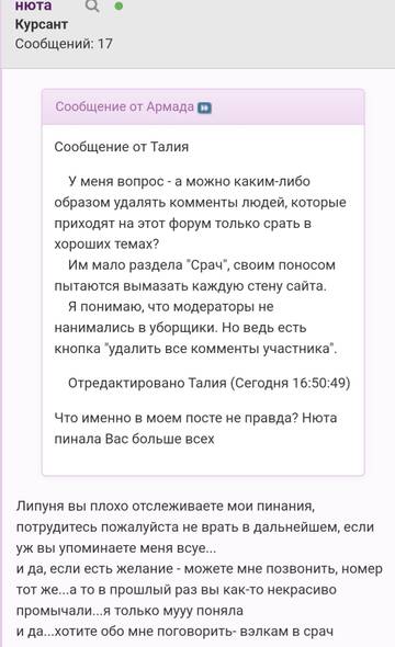 https://upforme.ru/uploads/001b/f9/23/2/t92556.jpg