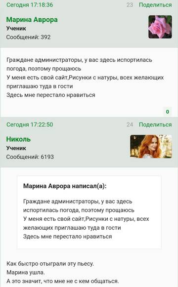 https://upforme.ru/uploads/001b/f9/23/2/t928450.jpg