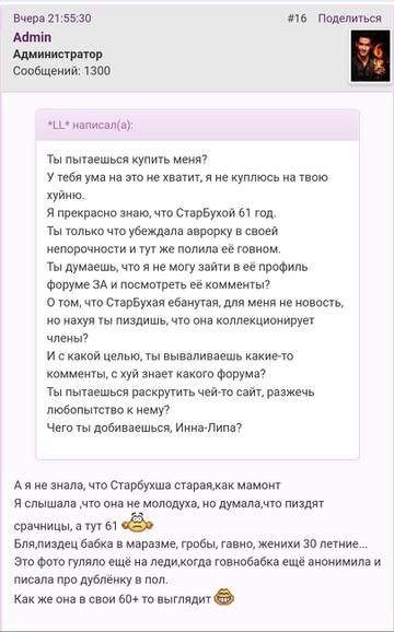 https://upforme.ru/uploads/001b/f9/23/2/t937718.jpg