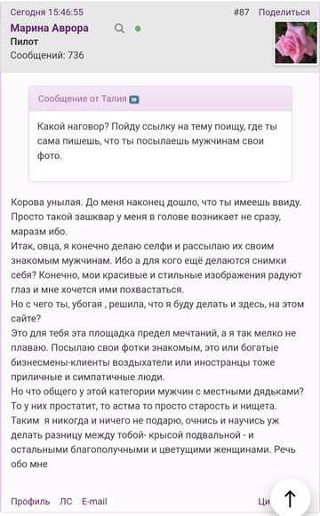 https://upforme.ru/uploads/001b/f9/23/2/t950800.jpg
