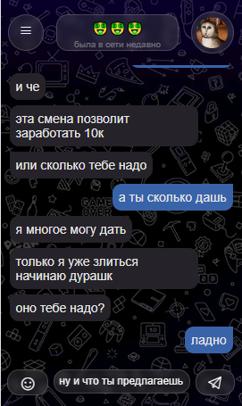 https://upforme.ru/uploads/001b/fd/26/2/685970.png