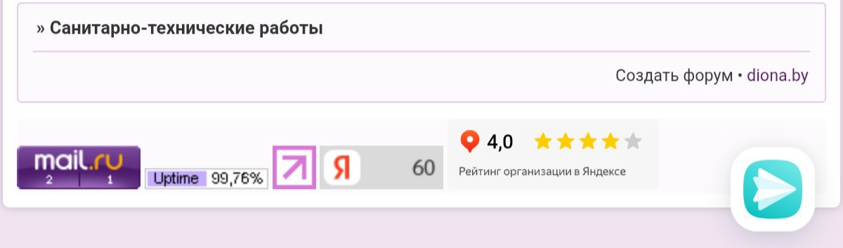 ���������-����������� ������