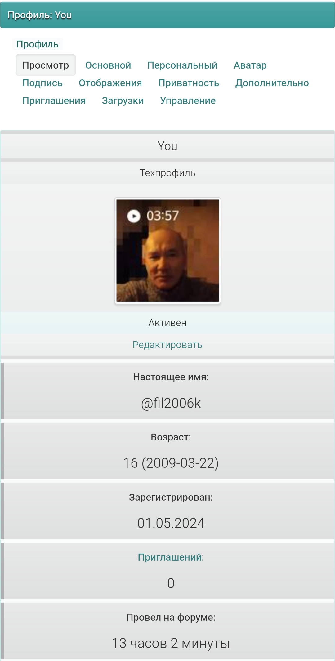 �������: You