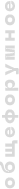 https://upforme.ru/uploads/001b/fe/50/3/753331.png