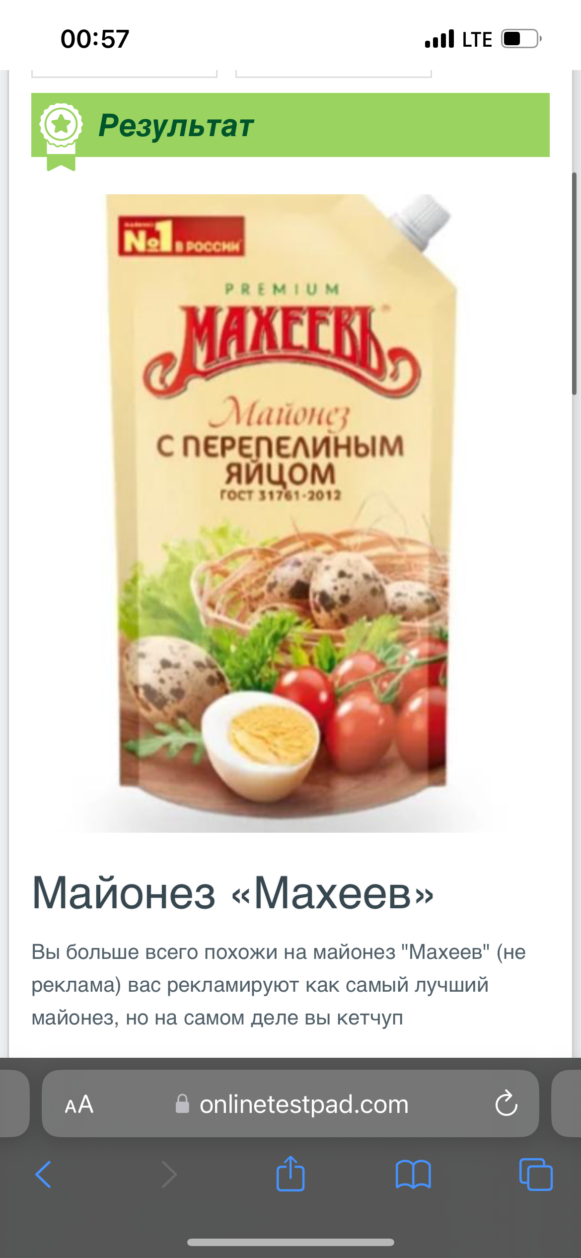 https://upforme.ru/uploads/001b/fe/97/29/426863.png