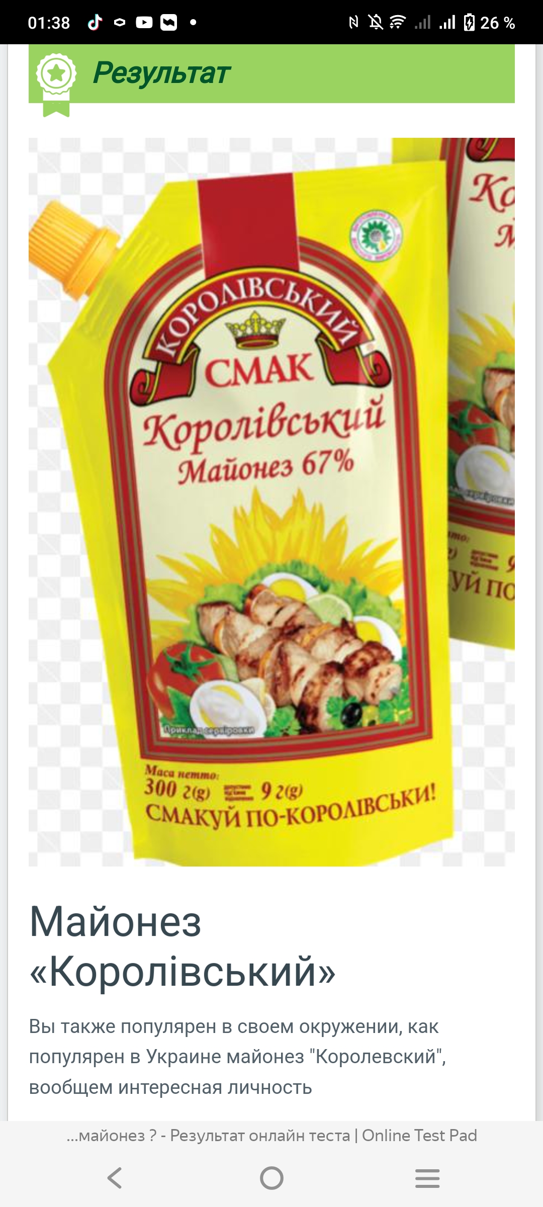 https://upforme.ru/uploads/001b/fe/97/53/316410.jpg