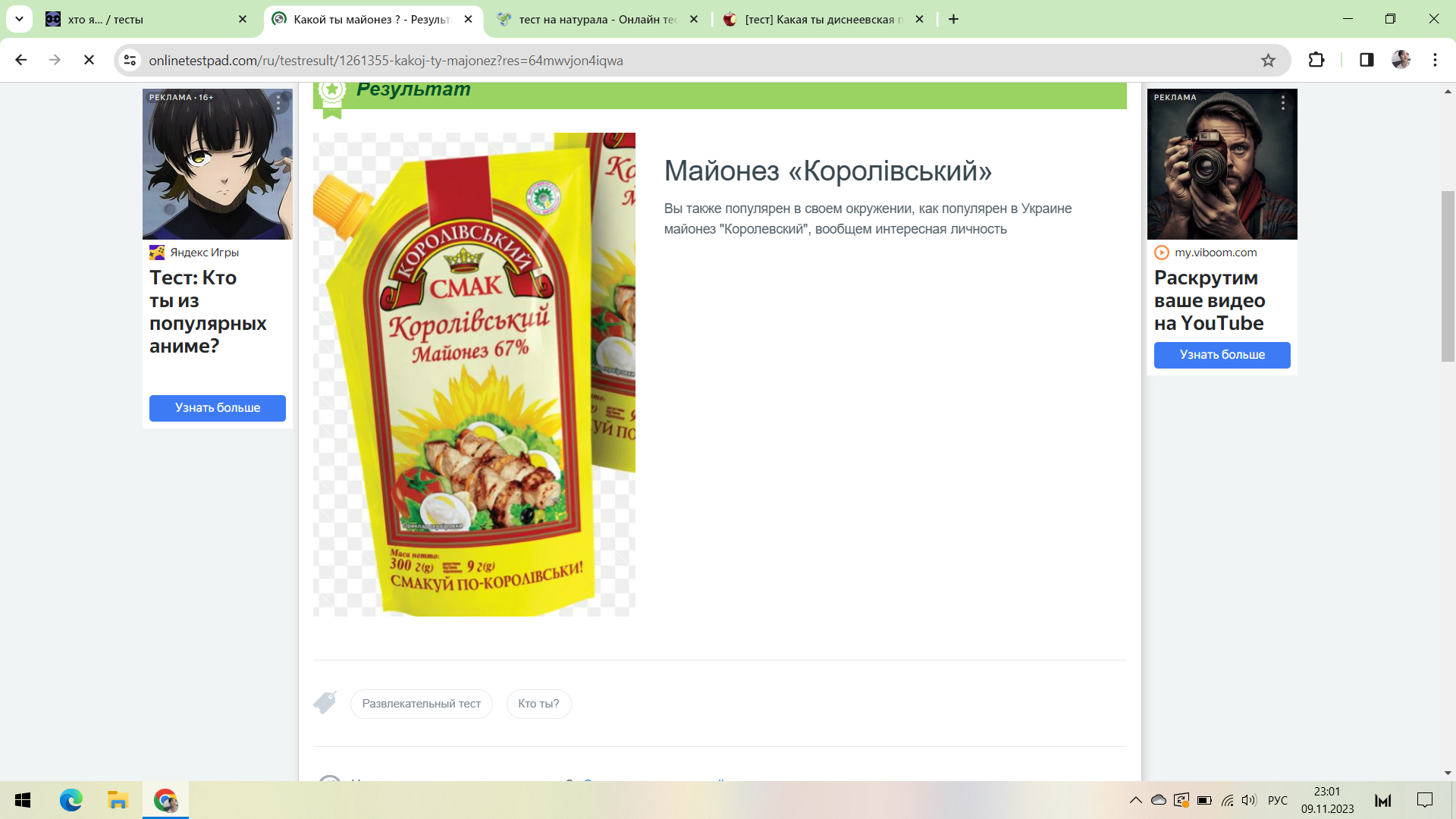https://upforme.ru/uploads/001b/fe/97/99/437295.png