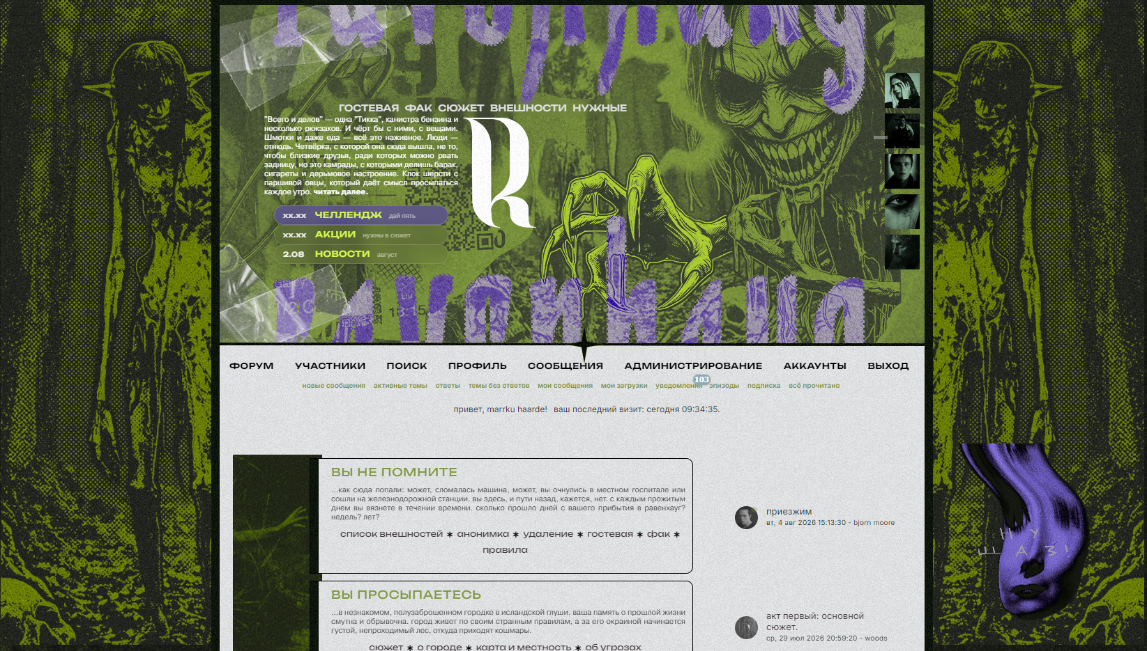 https://upforme.ru/uploads/001b/ff/2a/1600/406697.png