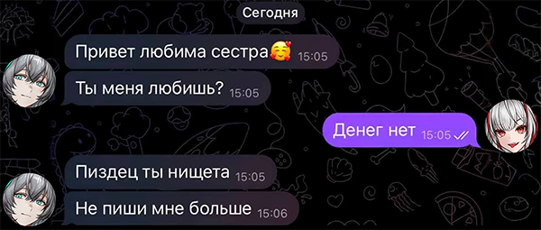 https://upforme.ru/uploads/001b/ff/2a/1946/207678.png