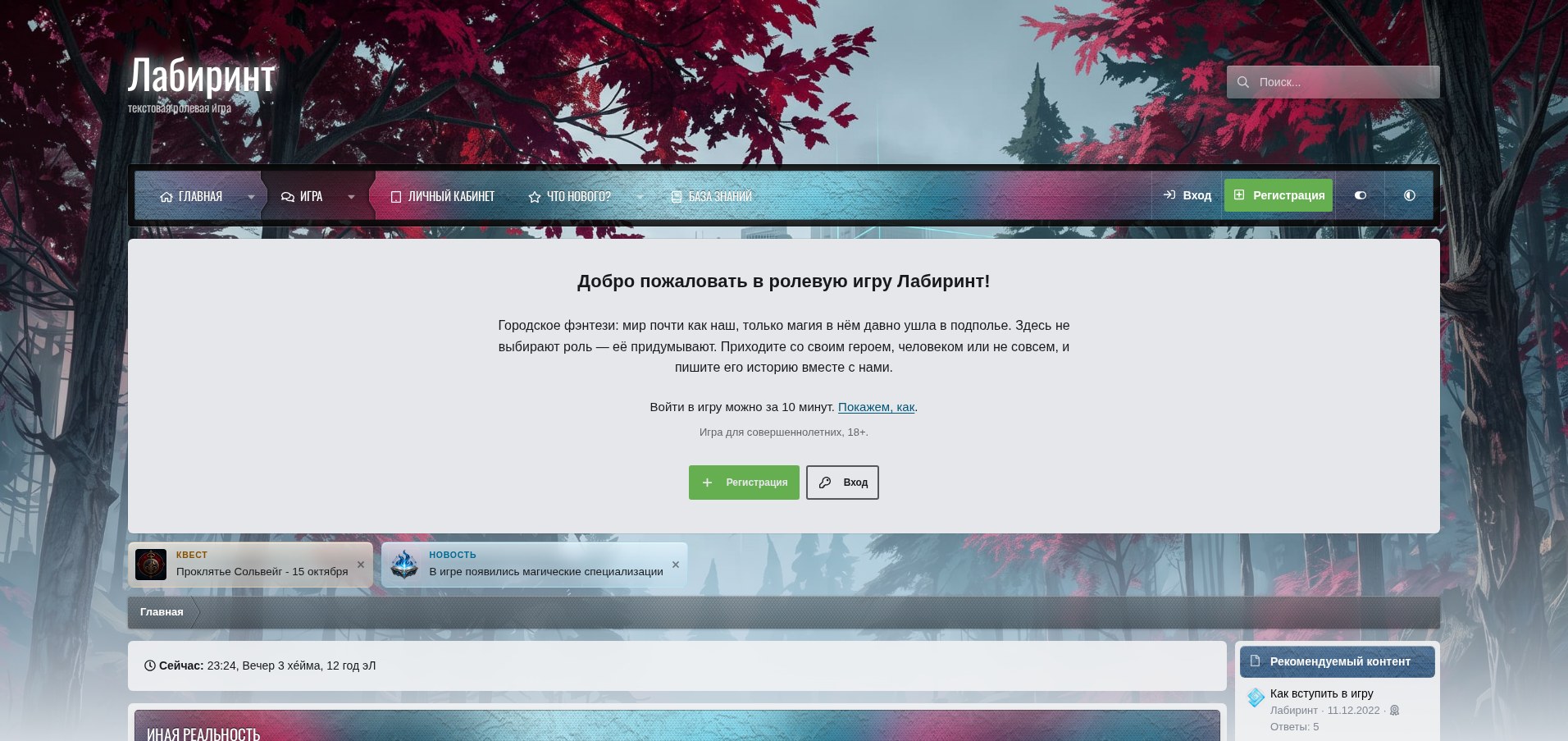 https://upforme.ru/uploads/001b/ff/2a/2/21533.jpg