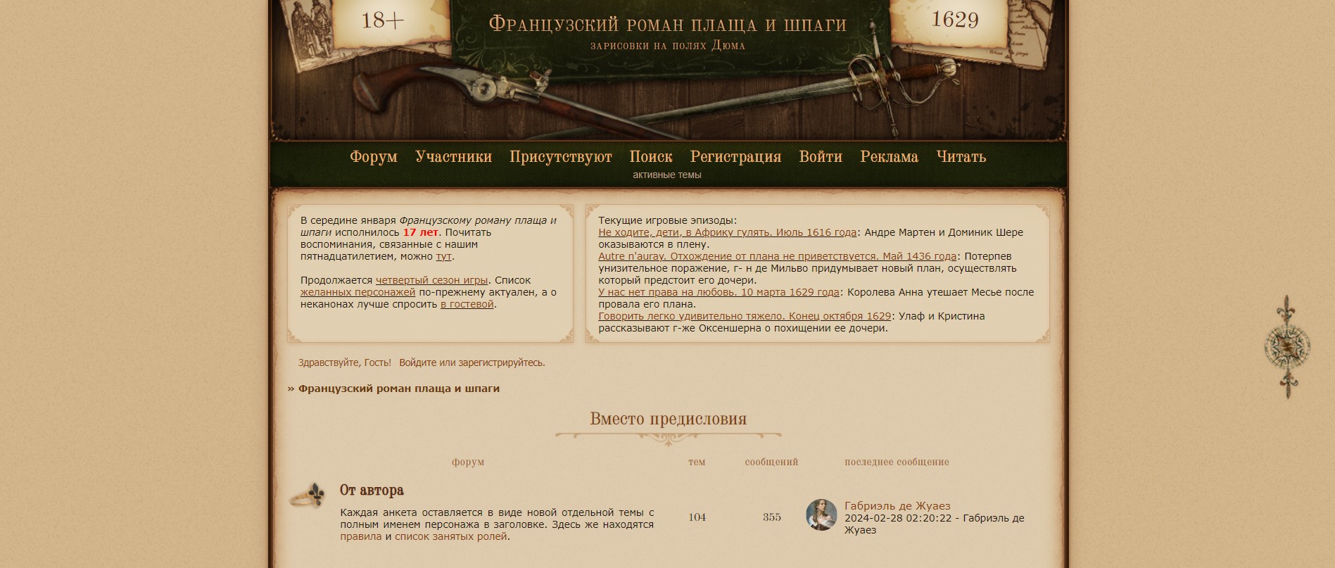 https://upforme.ru/uploads/001b/ff/2a/2/553010.jpg