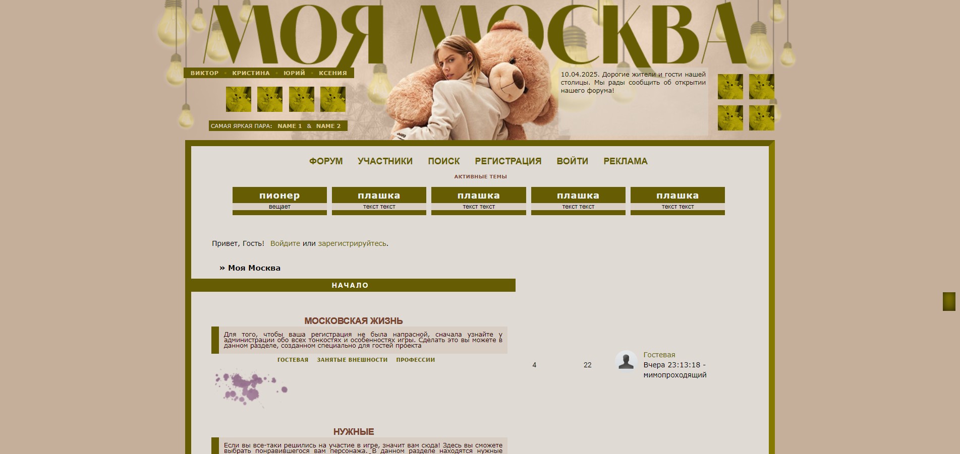https://upforme.ru/uploads/001b/ff/2a/2/62150.jpg