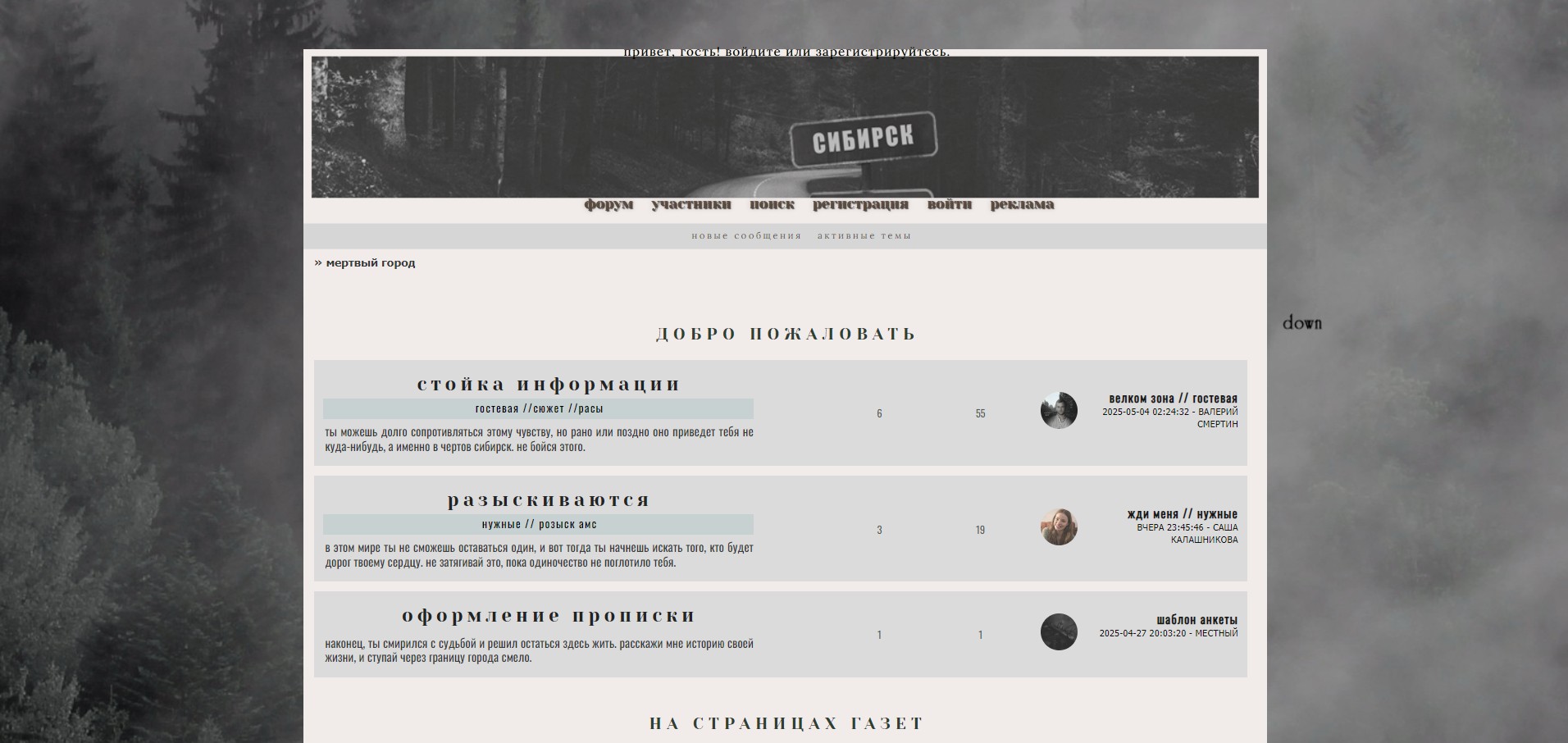 https://upforme.ru/uploads/001b/ff/2a/2/857738.jpg