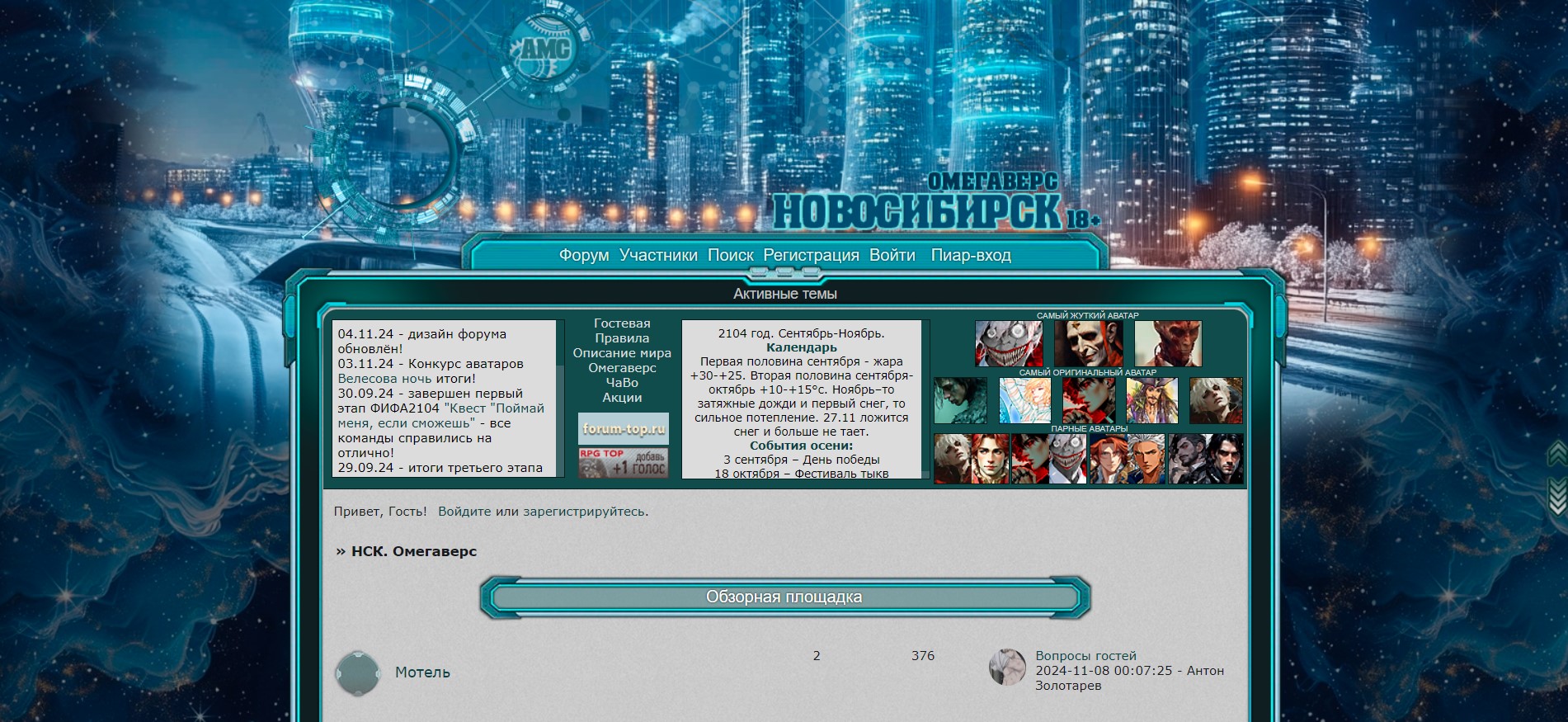 https://upforme.ru/uploads/001b/ff/2a/4/11475.jpg