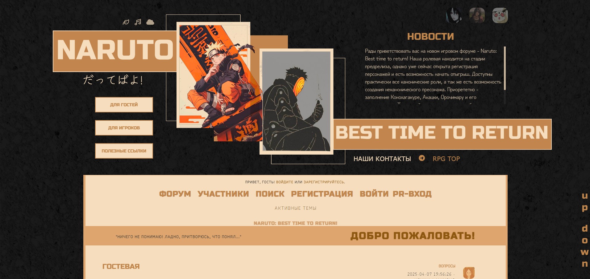 https://upforme.ru/uploads/001b/ff/2a/4/394585.jpg