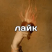 https://upforme.ru/uploads/001b/ff/2a/52/338786.png