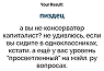 https://upforme.ru/uploads/001b/ff/2a/534/847444.png