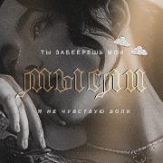 https://upforme.ru/uploads/001b/ff/2a/78/546716.png