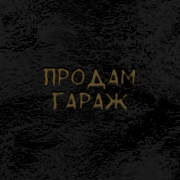 https://upforme.ru/uploads/001c/00/48/2/155773.png