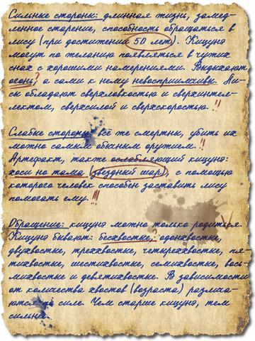 https://upforme.ru/uploads/001c/00/4d/5/t838675.png