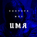 https://upforme.ru/uploads/001c/08/62/138/467462.gif