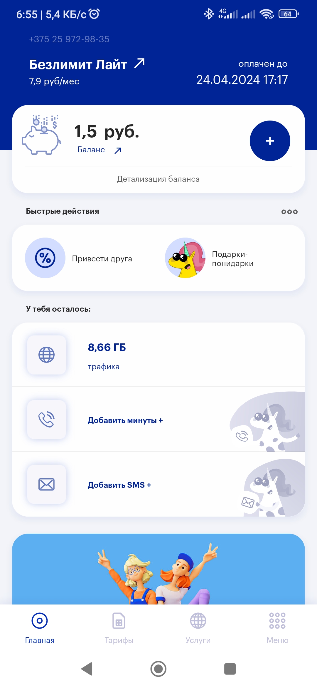 https://upforme.ru/uploads/001c/09/35/11/563797.jpg