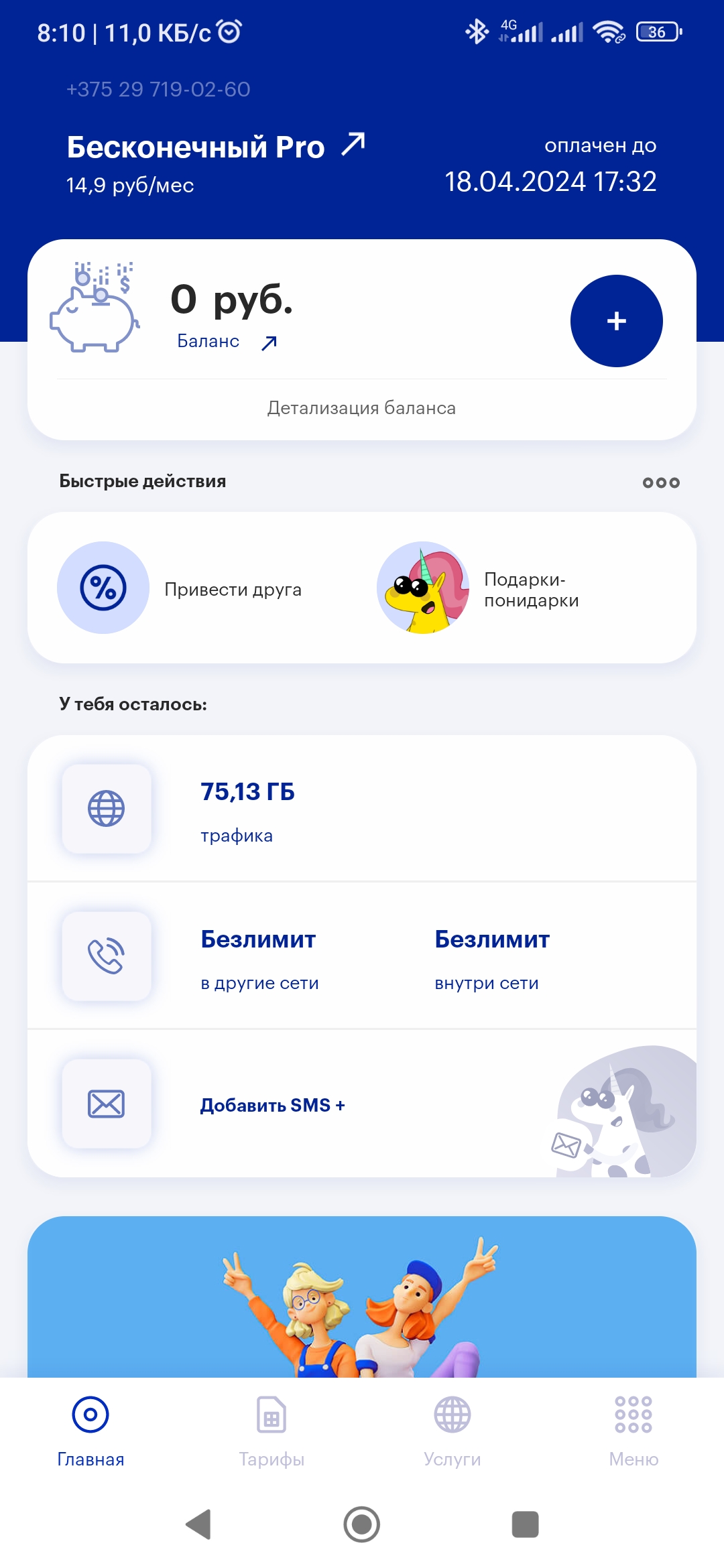 https://upforme.ru/uploads/001c/09/35/11/683455.jpg