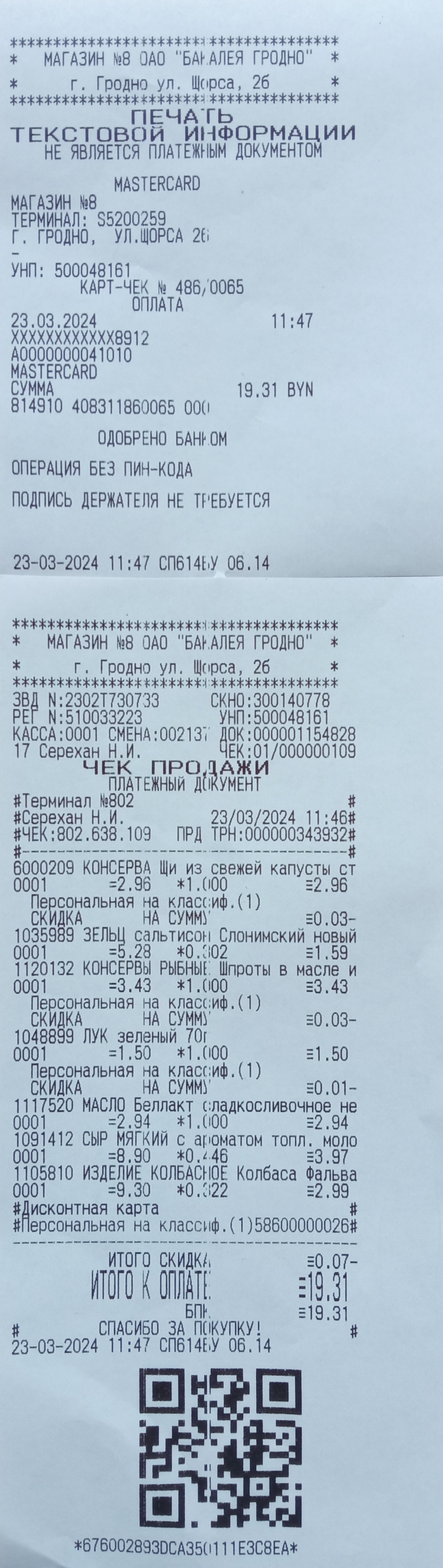 https://upforme.ru/uploads/001c/09/35/11/98337.jpg