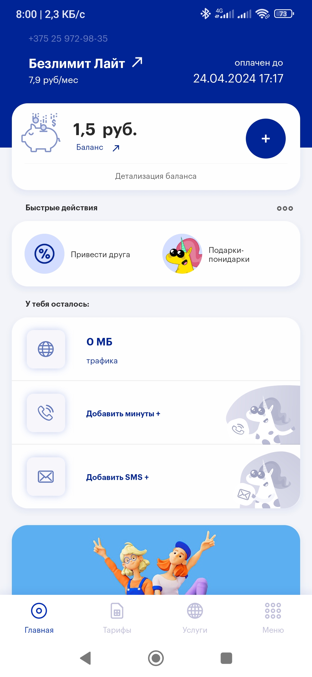 https://upforme.ru/uploads/001c/09/35/12/402131.jpg