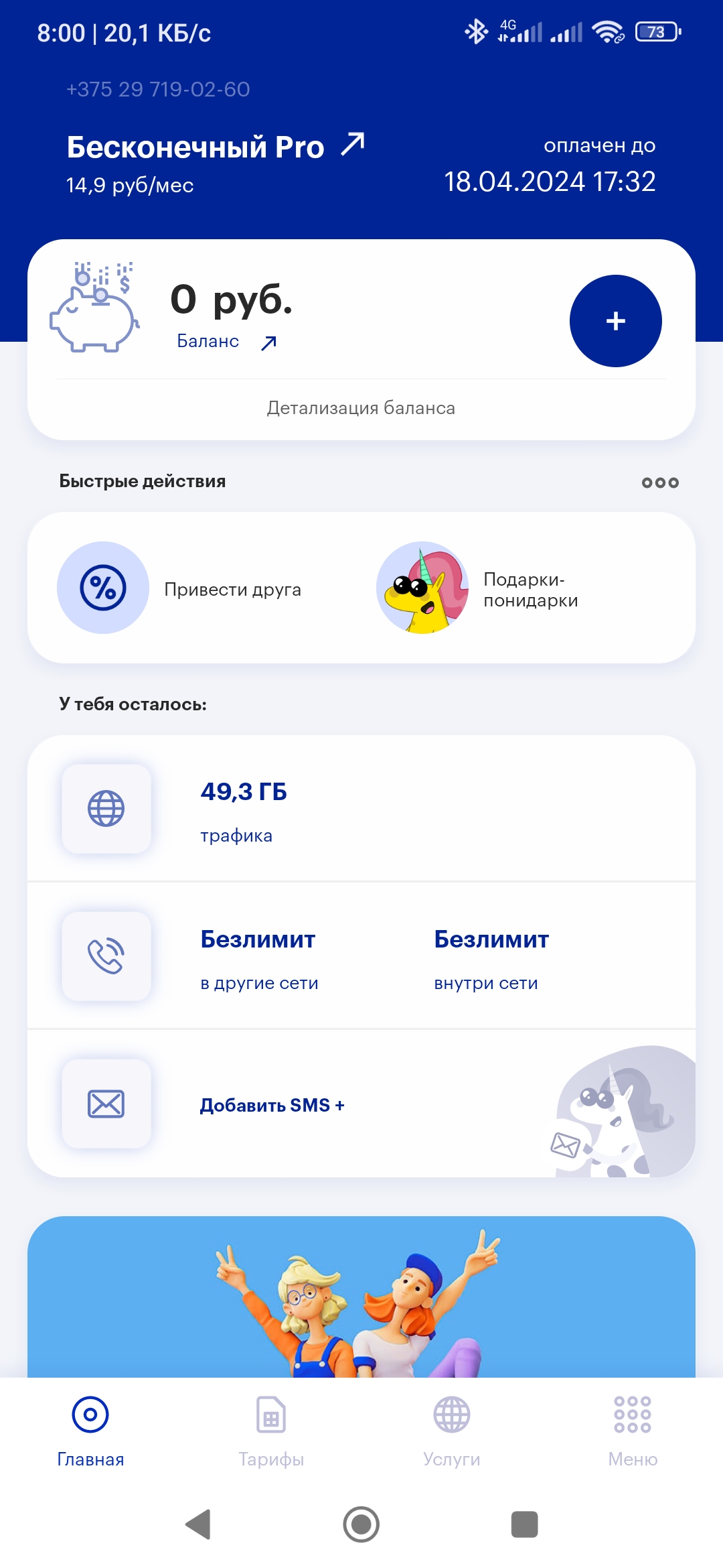 https://upforme.ru/uploads/001c/09/35/12/714246.jpg