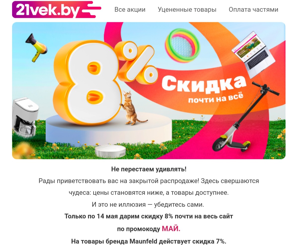 9   19:00