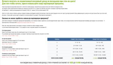 https://upforme.ru/uploads/001c/09/ee/54/t236157.jpg