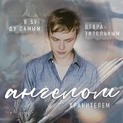 https://upforme.ru/uploads/001c/0a/be/12/489883.png