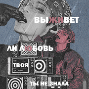 https://upforme.ru/uploads/001c/0b/06/47/781095.png