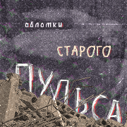 https://upforme.ru/uploads/001c/0f/f1/3/467484.png