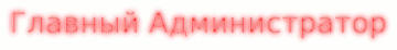 https://upforme.ru/uploads/001c/12/13/2/t937930.gif