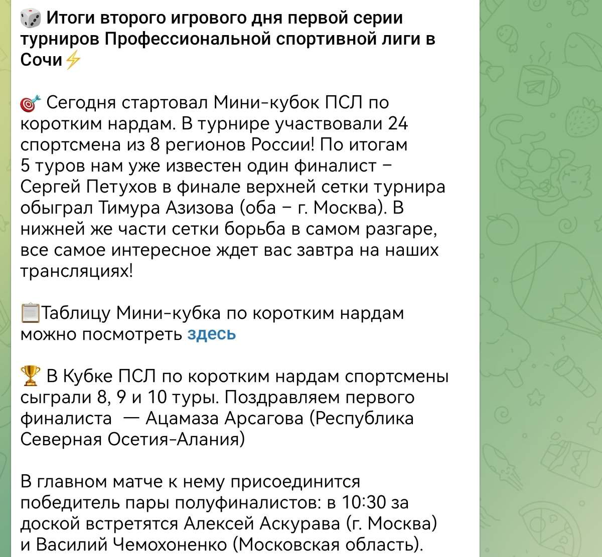 https://upforme.ru/uploads/001c/13/a6/2/12171.jpg