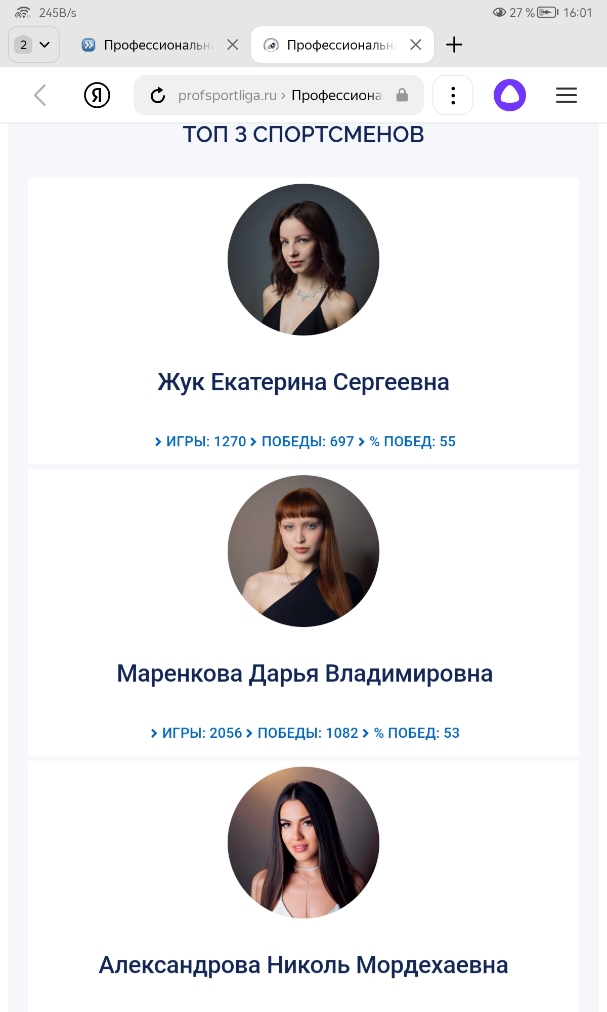 https://upforme.ru/uploads/001c/13/a6/2/218683.jpg