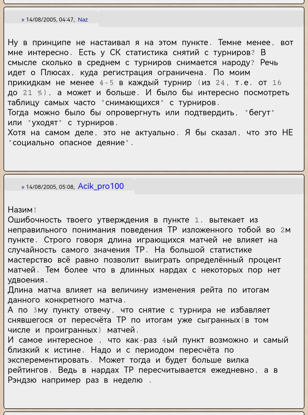 https://upforme.ru/uploads/001c/13/a6/2/29054.jpg