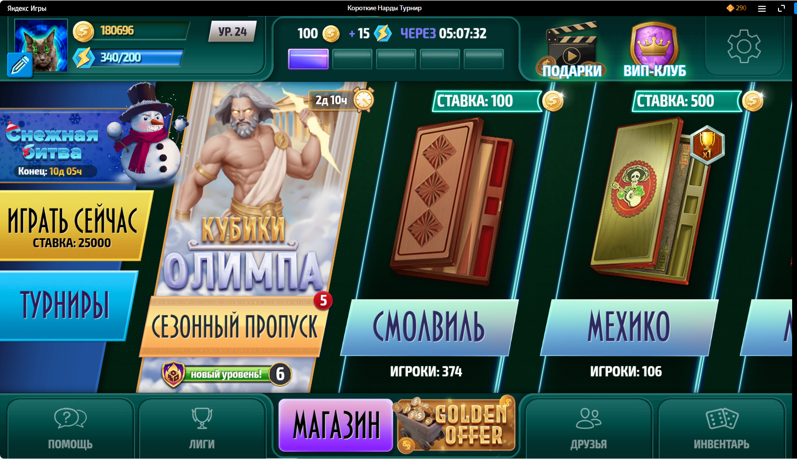 https://upforme.ru/uploads/001c/13/a6/2/34531.png