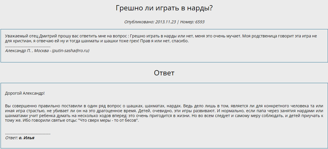 https://upforme.ru/uploads/001c/13/a6/2/503845.png
