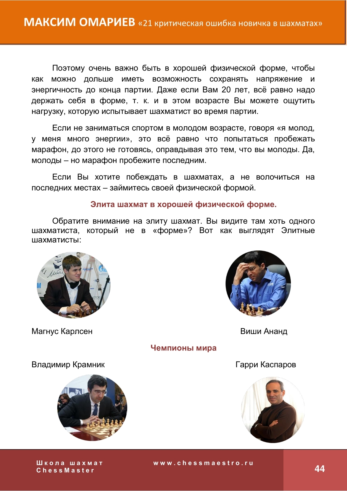 https://upforme.ru/uploads/001c/13/a6/2/667093.jpg