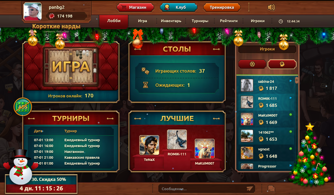 https://upforme.ru/uploads/001c/13/a6/2/740612.png