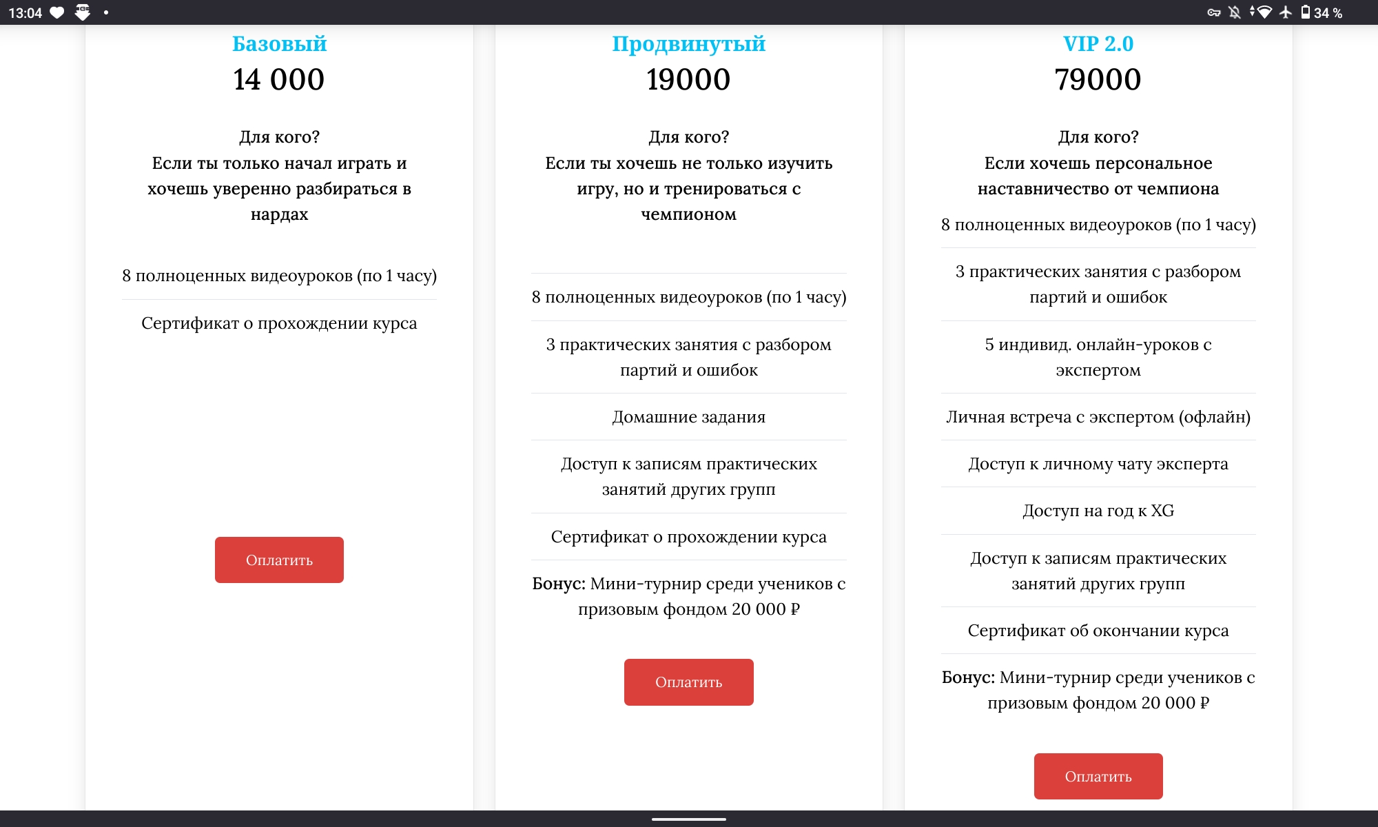 https://upforme.ru/uploads/001c/13/a6/46/827356.jpg