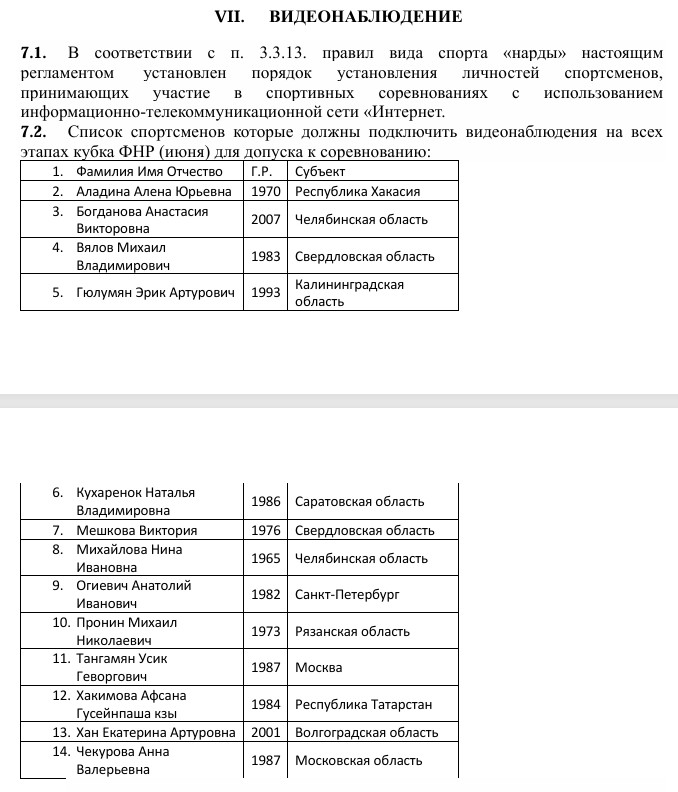 https://upforme.ru/uploads/001c/13/a6/59/137860.jpg